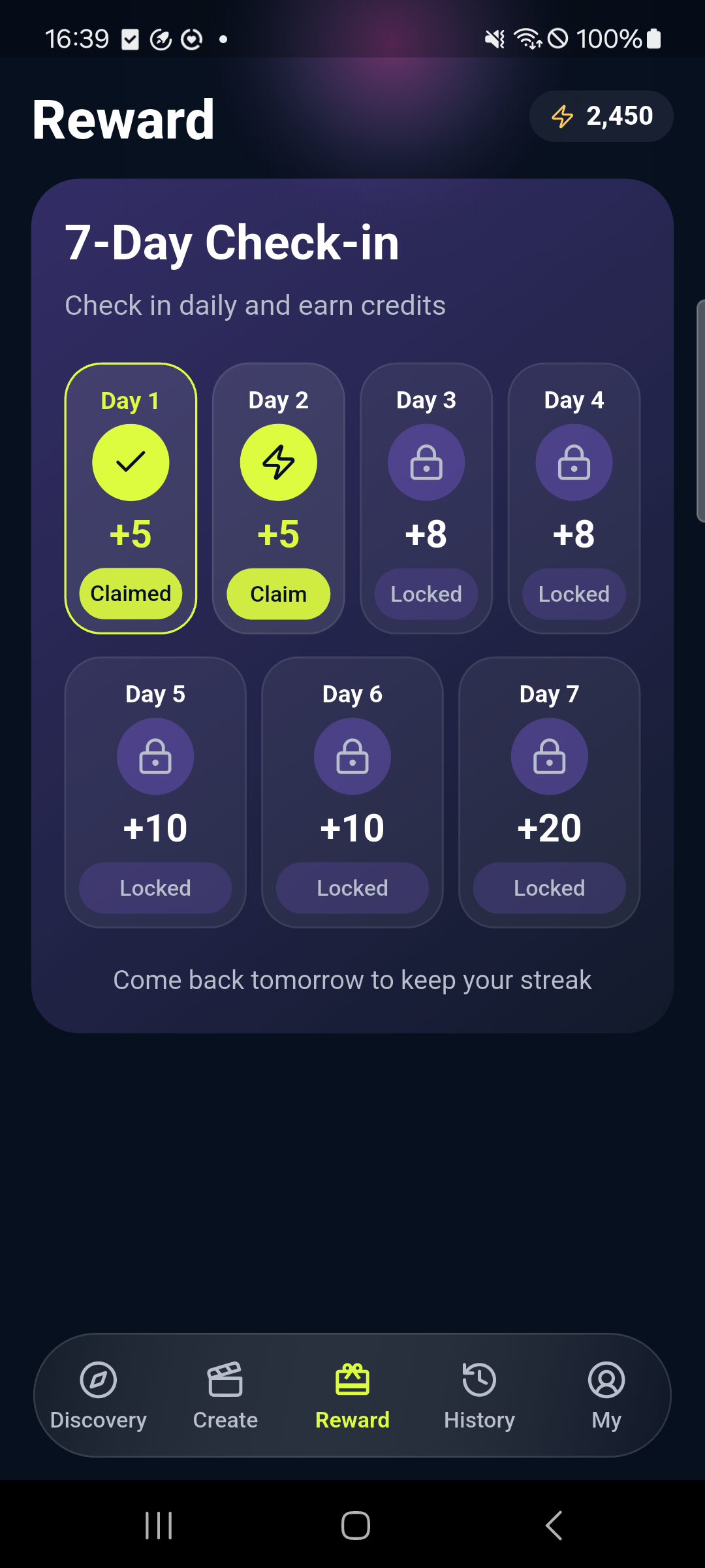 Reward page screenshot